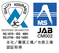 添付文書 丸金印刷株式会社