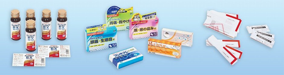 丸金印刷株式会社　薬パッケージ